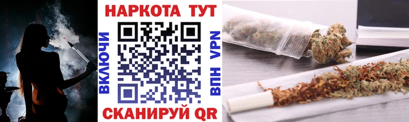 Цена Злынка Codein ГАШИШ Амфетамин Бошки Шишки СК