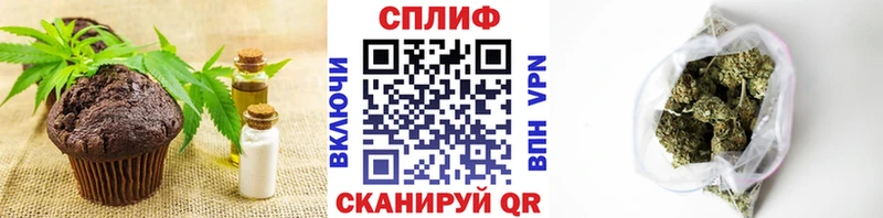 Cannafood конопля  kraken как зайти  Злынка 