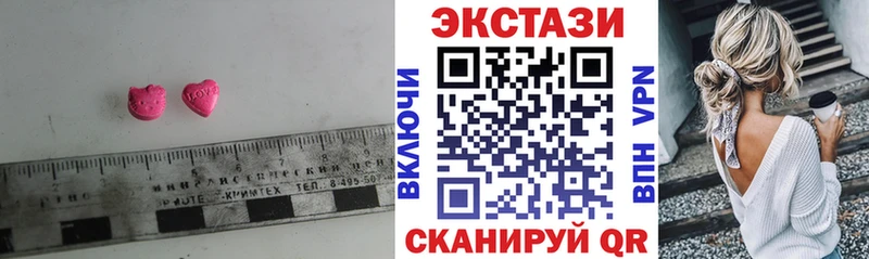 shop официальный сайт  Злынка  ЭКСТАЗИ 99%  закладки 