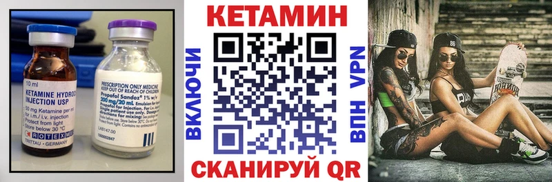 даркнет сайт Злынка это какой сайт Кетамин ketamine