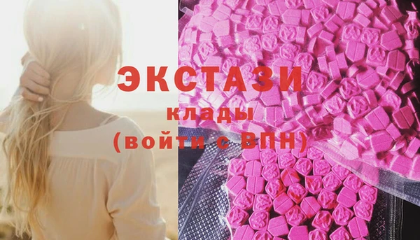 каннабис Осинники