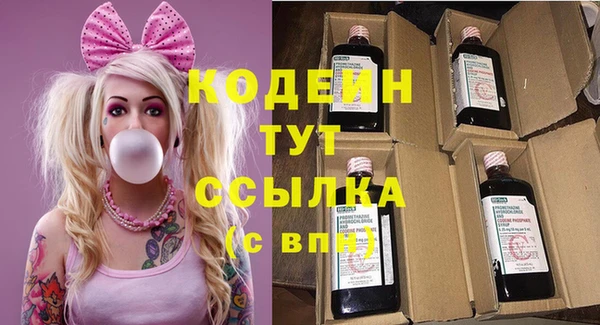 кокаин Осташков