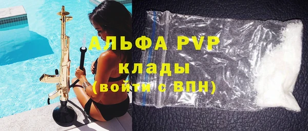 альфа пвп Алексин