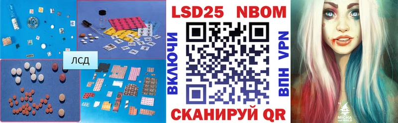 ЛСД экстази кислота  Злынка 