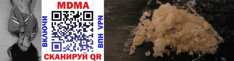 MDMA crystal  купить   мега ТОР  Злынка 