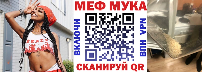 МЕФ кристаллы  Злынка 