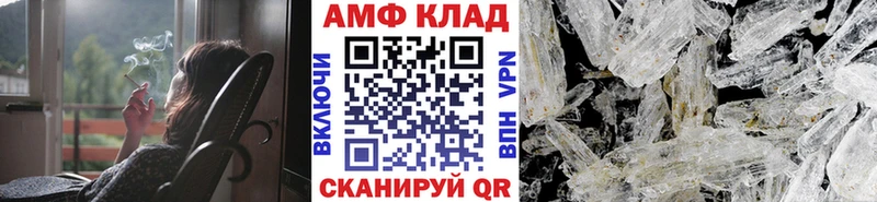 Первитин винт  Злынка 