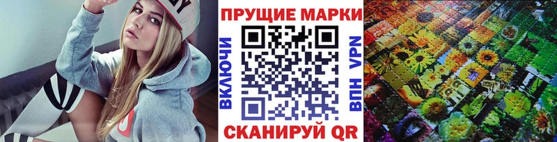 Наркотические марки 1,5мг  даркнет сайт  Злынка 