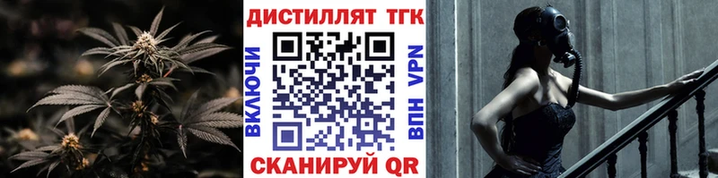 купить  цена  omg зеркало  ТГК концентрат  Злынка 